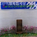 어르신이 행복한 세상 이미지