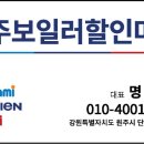배말길 네이버블로그