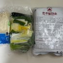 행복한 발전소 | 68년 전통의맛 한우발전소 한우곱창전골 밀키트 솔직후기