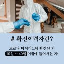 오율의원 신도림점 이미지