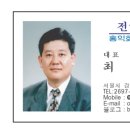 홍익화원