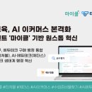 한스커머스