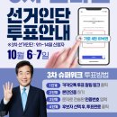 대장동 의혹에 이재명 이낙연 격차 3%p로 좁혀졌다 [매경 MBN 여론조사] 이미지