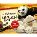 만두네 가 이미지