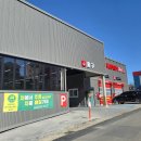 컴인워시 아산점 이미지