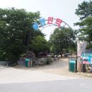 청빈낙원 이미지