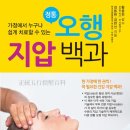 홈케어링