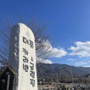 포천 더존 카라반글램핑 프리미엄카라반 이용후기 중국집 산둥까지 다녀옴