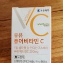 흡수율 좋은 천연비타민C 유유 퓨어비타민 인디안구스베리 유래, 섭취 후기