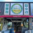 새마을 도시가스 이미지