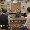 선다방카페 | 선다방2 제5화 후기