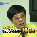 감나무두부집 이미지