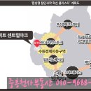 수원-2029 | 수원 분양아파트 서수원 에피트 센트럴마크 분양가·입지 모델하우스 후기