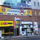 호구포근린공원 이미지