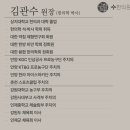 대세한의원 이미지