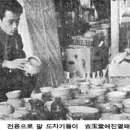고옥당 이미지