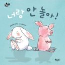 어깨동무유치원 이미지