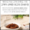 명인오가네 이미지