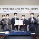 만도자동차정비 이미지