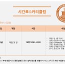 리더스프렙어학원