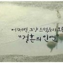 바로인연결혼정보 이미지