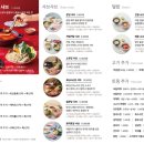 샤브온당 고덕역점 이미지