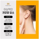 마노성형외과의원 이미지