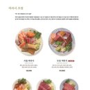 서울초밥 당산점 이미지