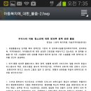 사랑경로당 이미지