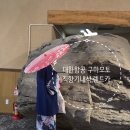대한항공 구마모토 직항 기내식부터 니폰 렌터카 픽업까지 총정리