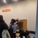 2018 카페쇼_서울 코엑스 후기