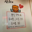 친구네다락방 이미지