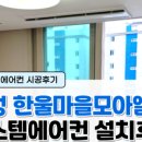 (주)한울이엔씨