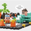 스토리텔링 블록놀이 | ✈️ “아이 상상력이 폭발한다! 집 거실에서 열린 마리오넥스 에어쇼 블록 놀이”
