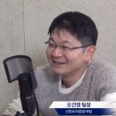 오건영 티스토리