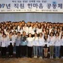한마음공동체 - 동구 무등로375번길 22 | 한마음공동체