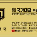 고덕올리브공인중개사사무소 네이버블로그