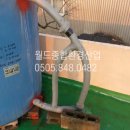 밀양물탱크 교체판매수리/밀양수도배관설비 이미지