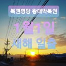 휴게소연산