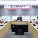 태학산자연휴양림 숲속의집 케이에스피뉴스