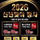 비슬산 게르마늄스파 이미지