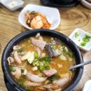 파스쿠찌아산배방점 이미지