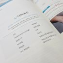 해군포항병원 | 문덕 포항다이어트 [30분 눕다 VS 32시간 걷기] 30분...0.9kg 체지방량 줄인 케어포랩 스마일점 방문후기