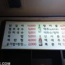 춘천숯불닭갈비 네이버블로그