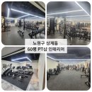 체육시설 전문인테리어 BNN컴퍼니에서 견적문의하세요(6월 선착순 1팀 모집) 이미지