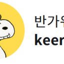 [리얼클래스] 학습일기 챌린지 37일차