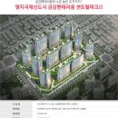 금강건축인테리어 이미지