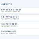 아이투비특허법률사무소