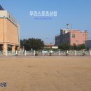 금광초등학교 티스토리