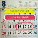 수진1호 네이버블로그